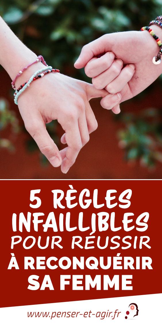 5 règles infaillibles pour réussir à reconquérir sa femme